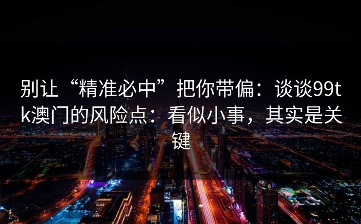 高级教练 - 林嘉敏