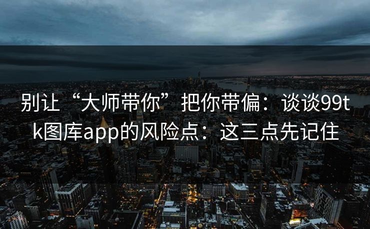 高级教练 - 林嘉敏